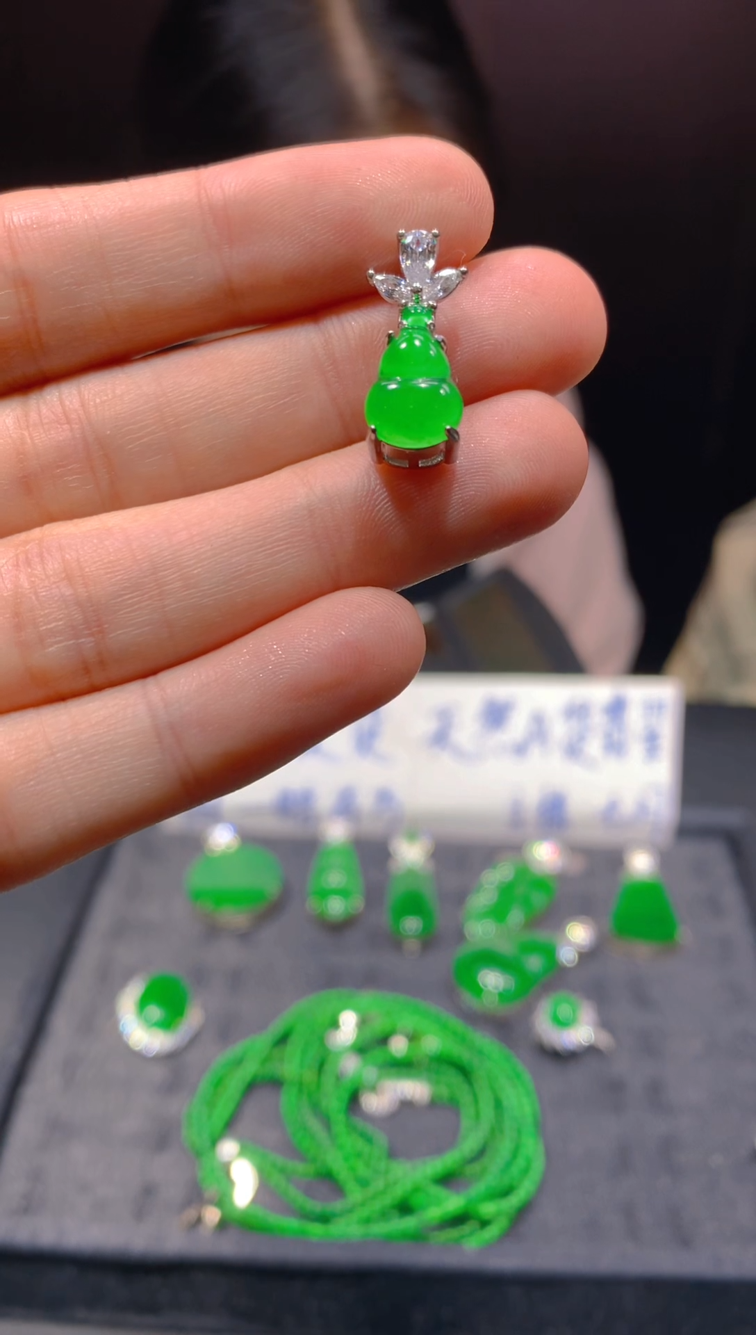 未镶嵌定制翡翠93多样性发货（发其一）