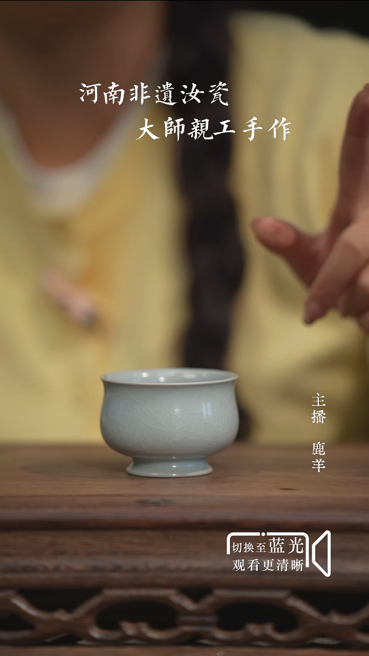 卷足炉式杯-朱钰峰-青灰釉-羊