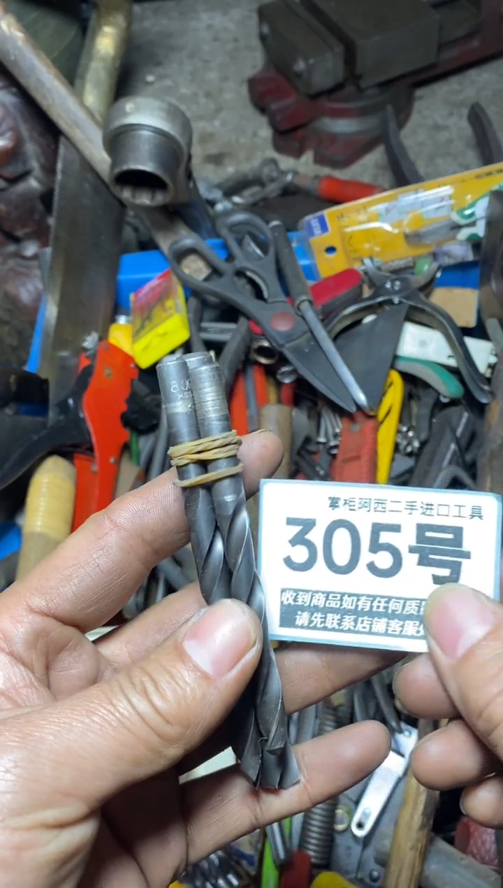 高****歌五金工具手动工具