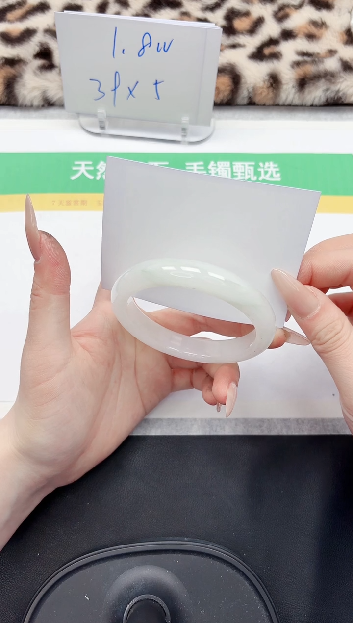 【闪购商品】石英质玉手镯未镶嵌176-60.2