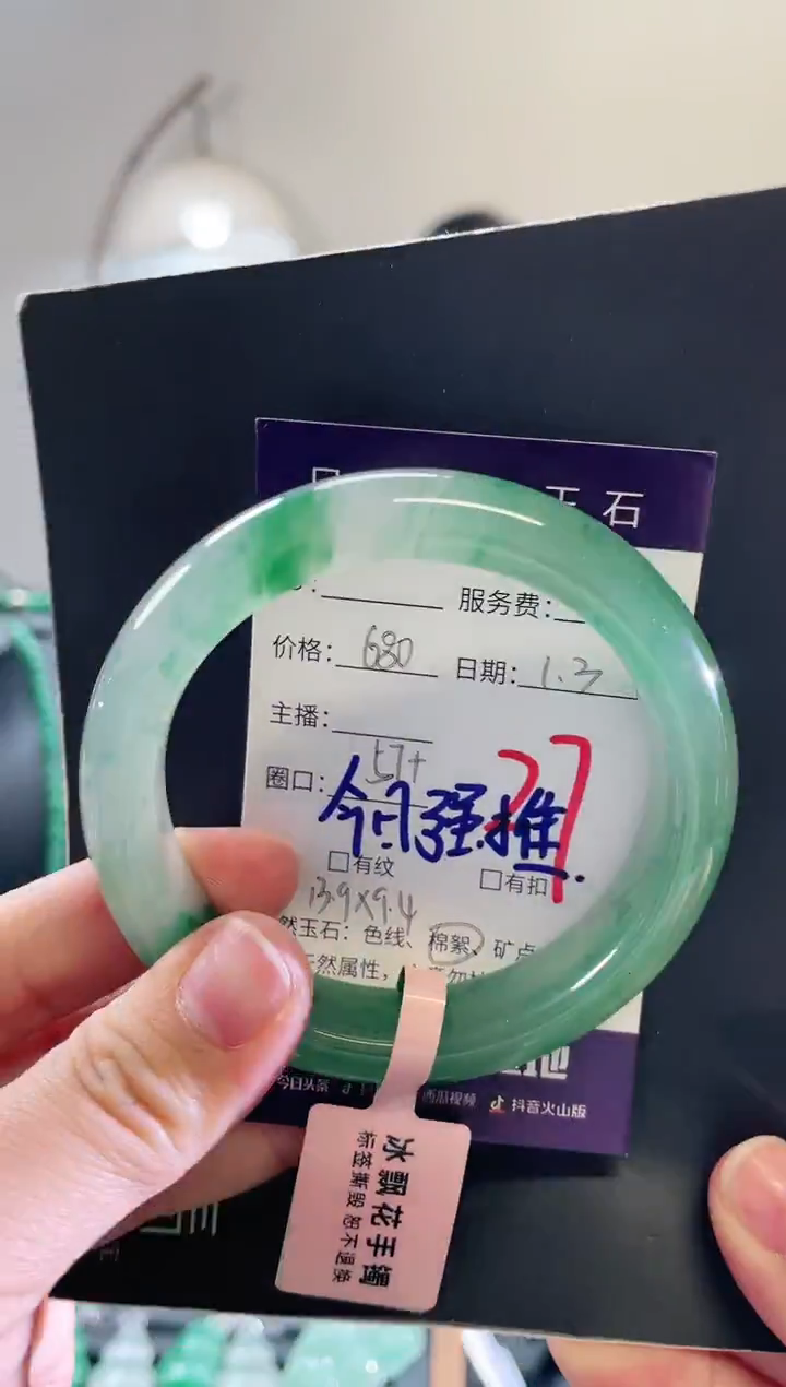 未镶嵌手镯石英质玉27