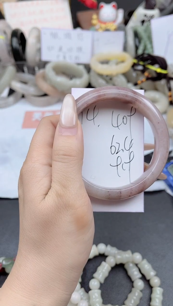 未镶嵌手镯石英质玉409