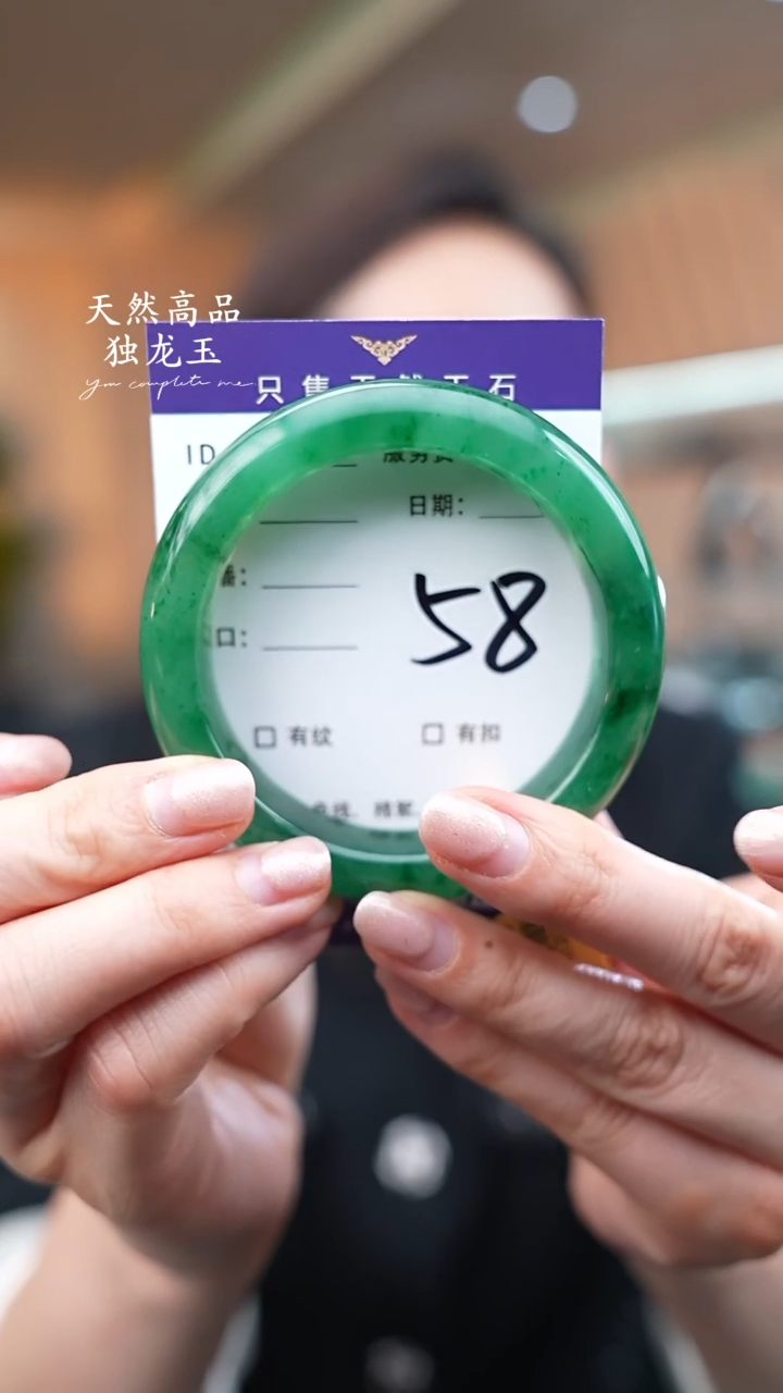 【闪购商品】石英质玉手镯未镶嵌58