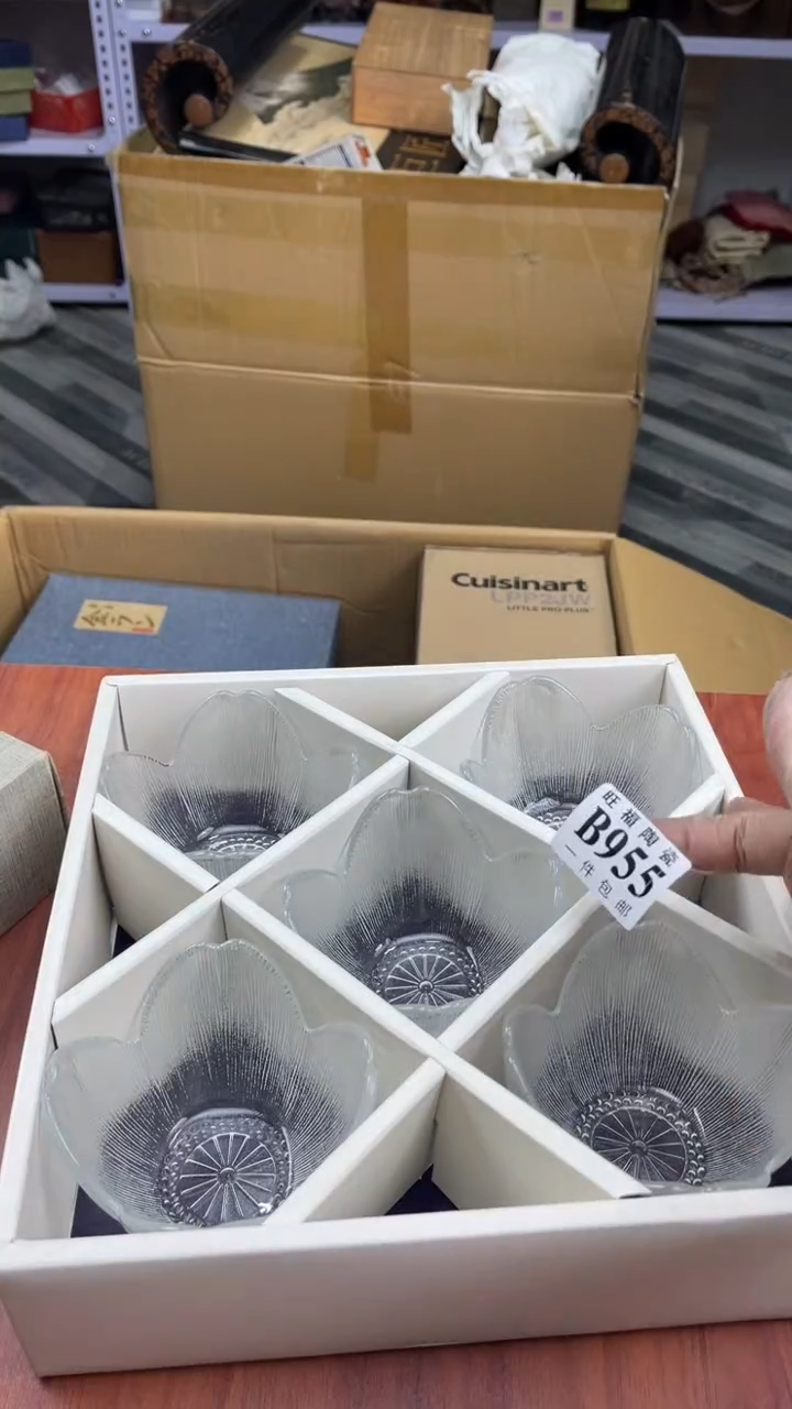 瓷片拨**日盛日中古杂项籈选