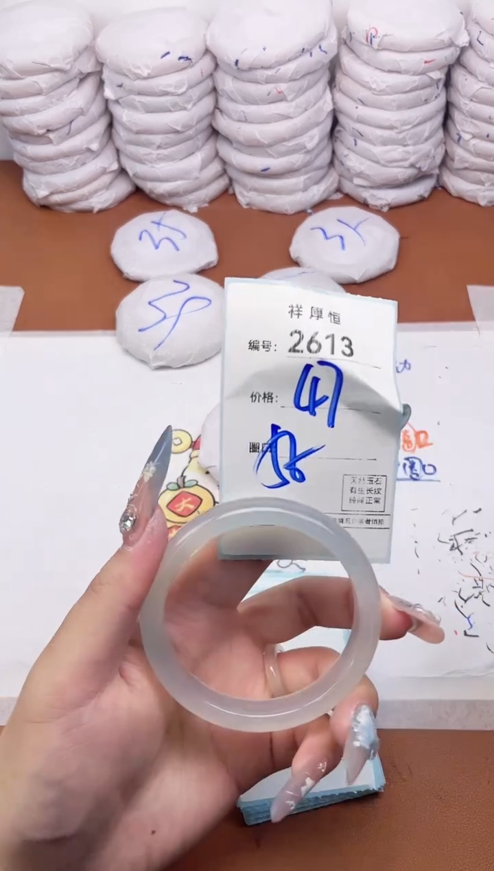 【闪购商品】玛瑙/玉髓手镯未镶嵌2613