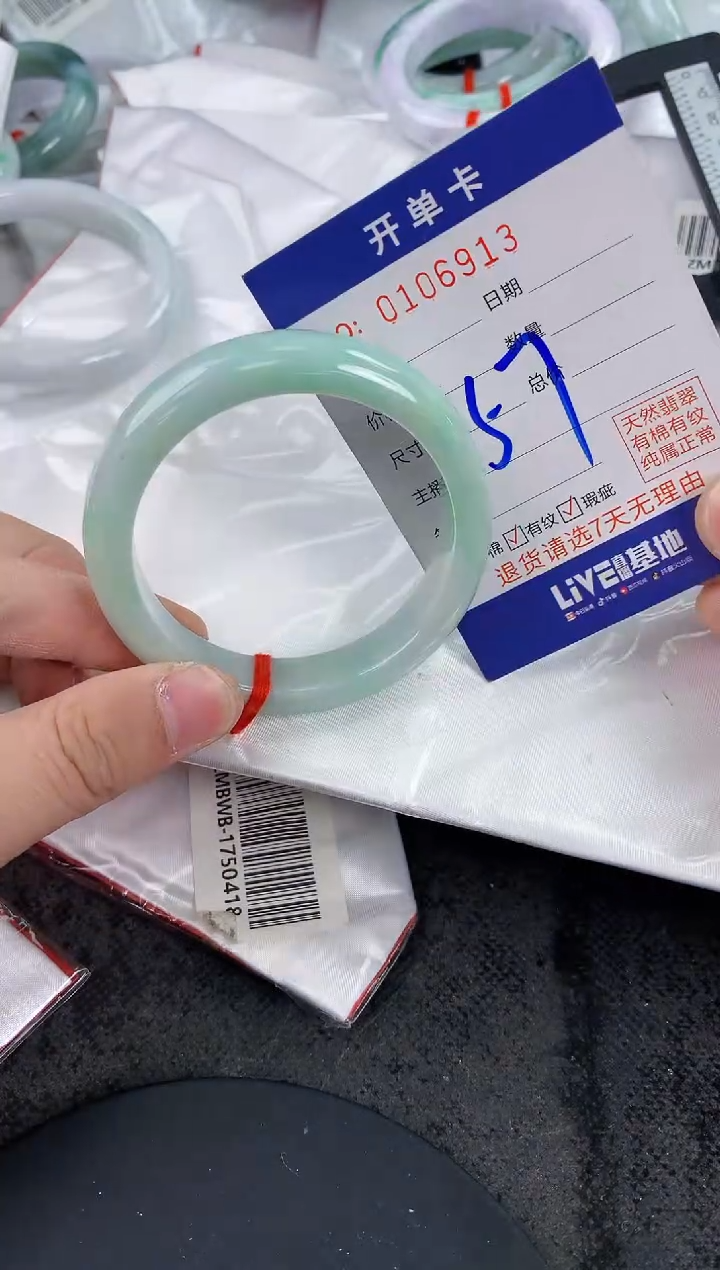 未镶嵌手镯翡翠AAAAAAAAAAAA