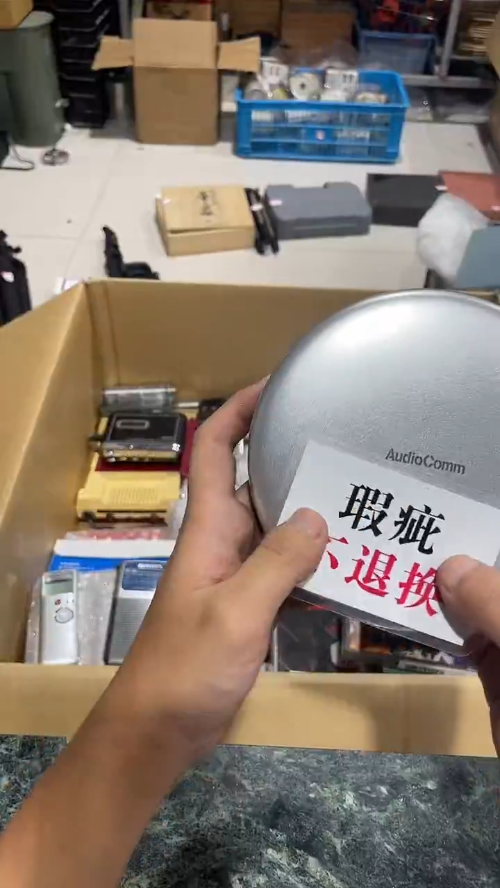 踏**虎中古杂货224号