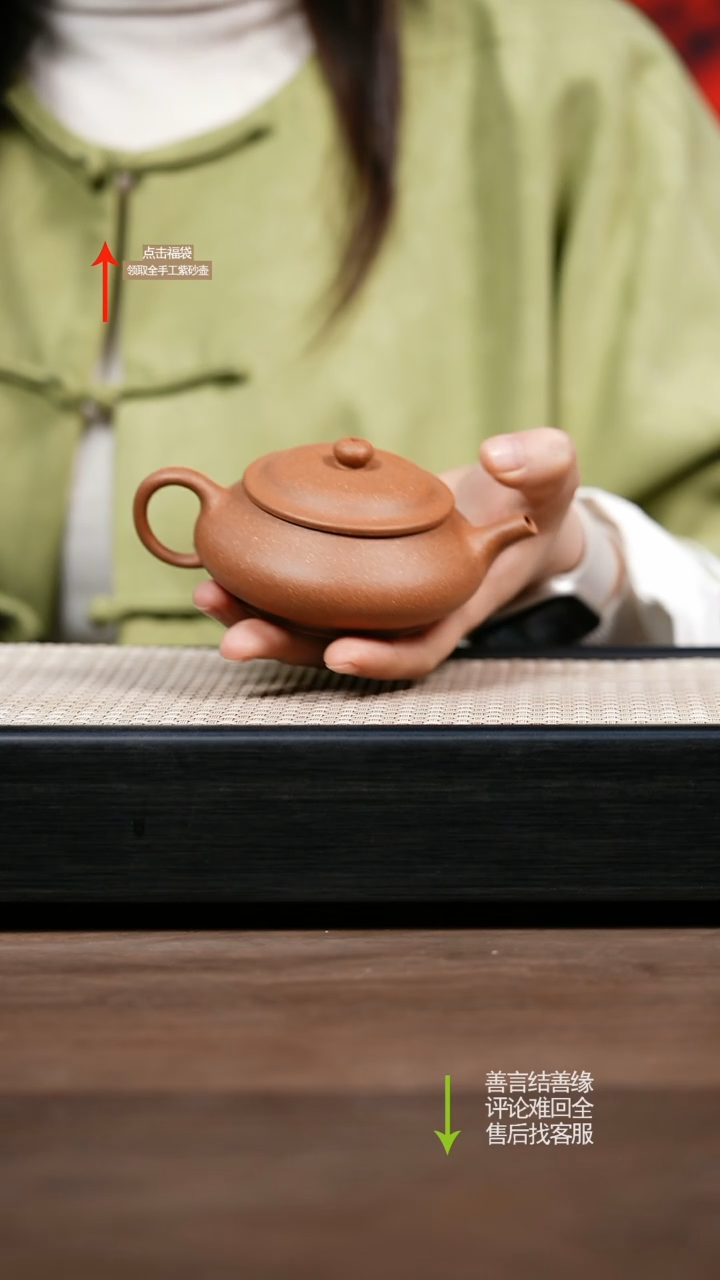 【闪购商品】紫砂茶壶沉香段莲池古式明炉