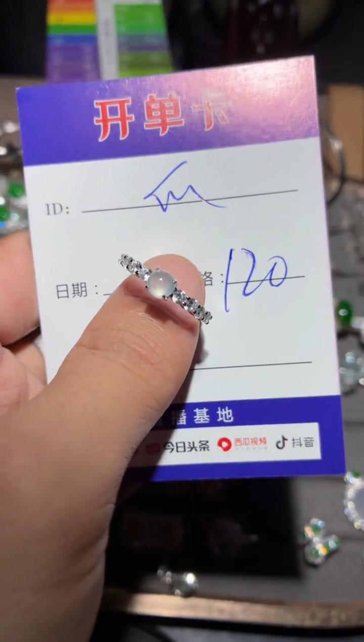 翡翠戒指银S925镶嵌快*瓜 快乐瓜