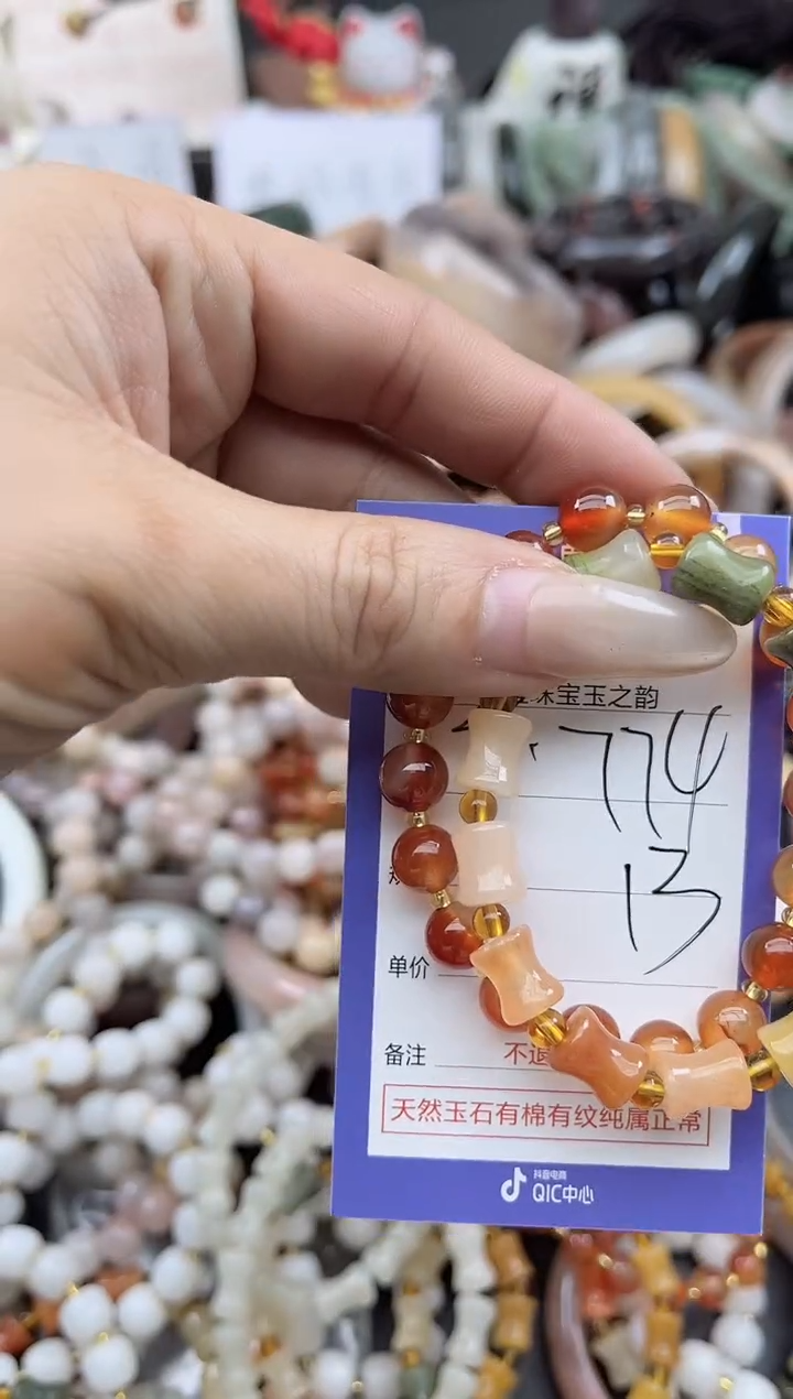 未镶嵌手镯石英质玉774