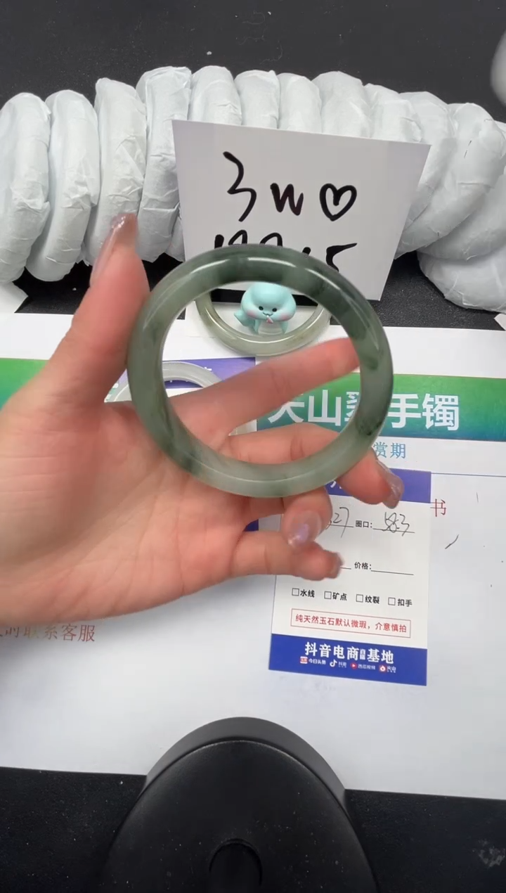 【闪购商品】石英质玉手镯未镶嵌327-58.3