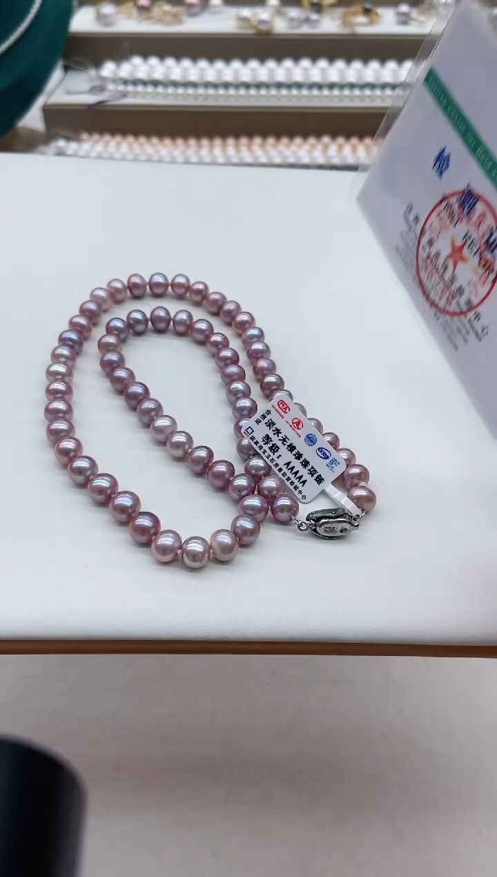 【闪购商品】淡水珍珠颈饰未镶嵌淡水无核紫色7mm基地发货