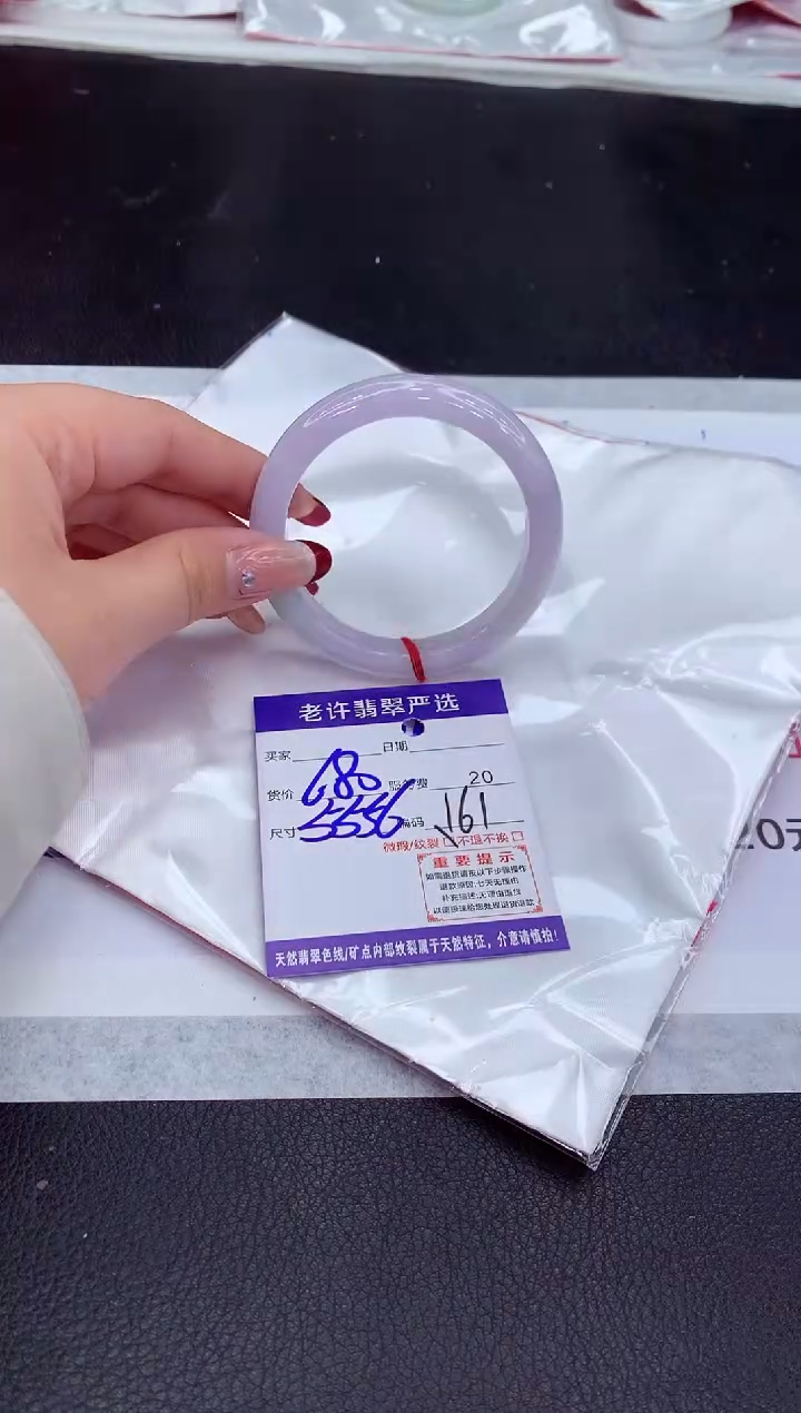 【闪购商品】翡翠手镯未镶嵌1111111111