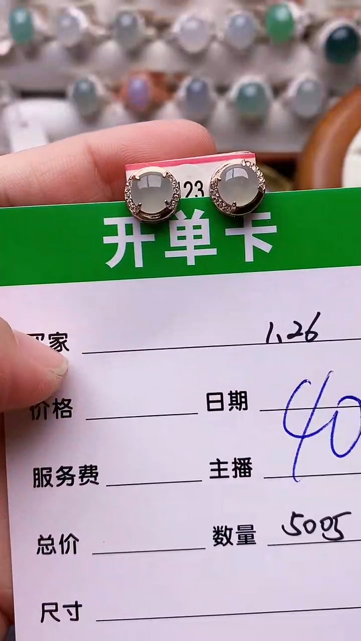 【闪购商品】翡翠戒指银S925镶嵌5005