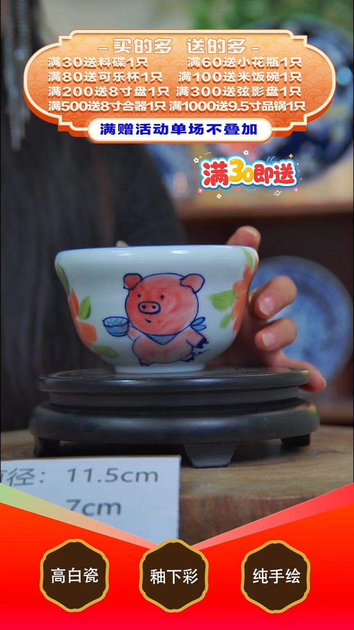 其他白泥景德镇手工手绘陶瓷【食品级】