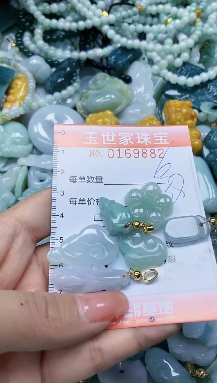 【闪购商品】翡翠颈饰未镶嵌闪购0169882