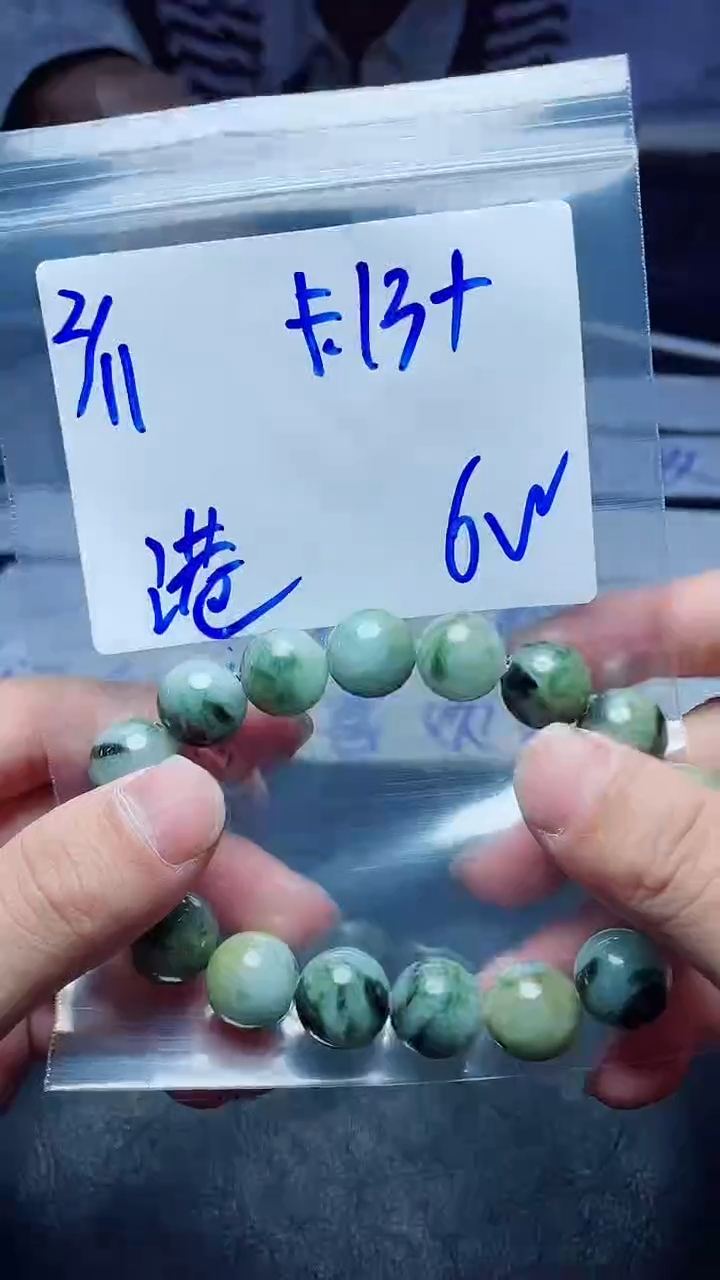 【闪购商品】定制翡翠未镶嵌珠串