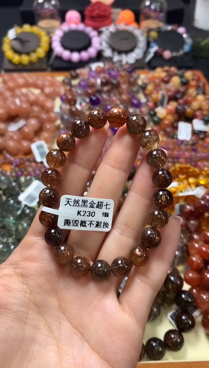 未镶嵌手链水晶9*