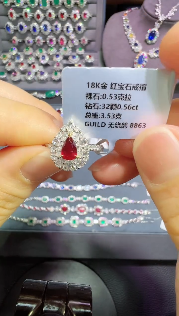 红宝石戒指18K金镶嵌0.53ct