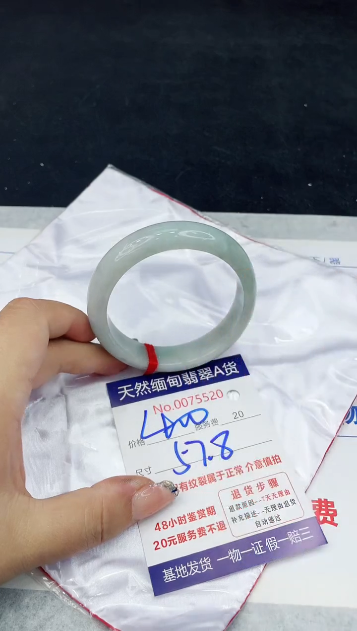 【闪购商品】翡翠手镯未镶嵌888888888888