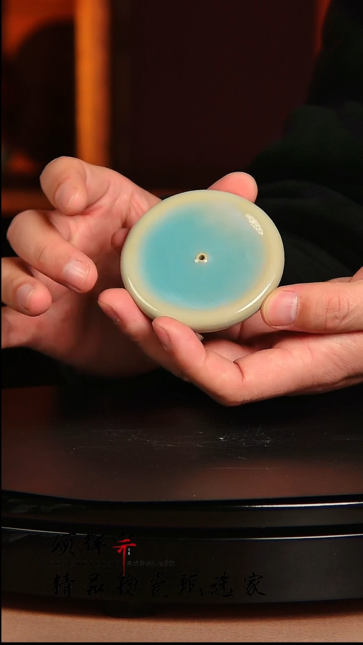【闪购商品】瓷片北宋官窑钧瓷作品玉石釉香器