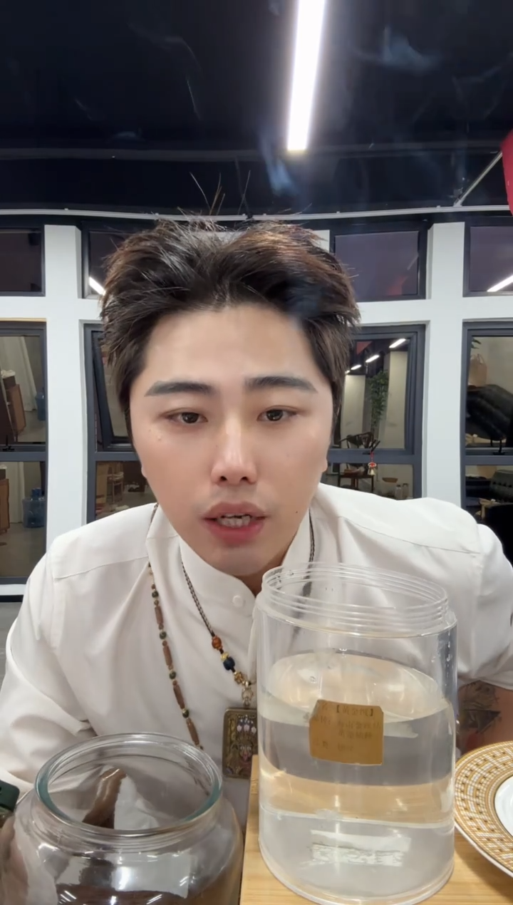 海南琼脂天香黑棋虫漏原料 多样性发货 1g