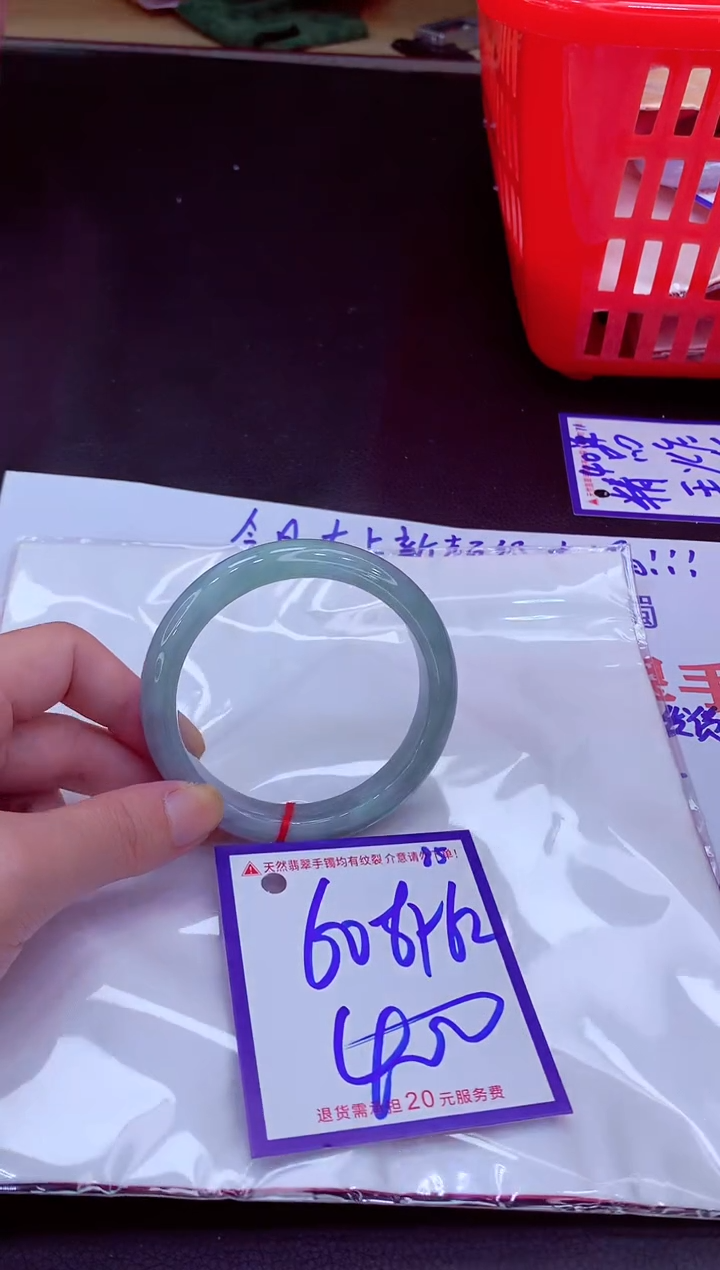未镶嵌手镯翡翠11111111