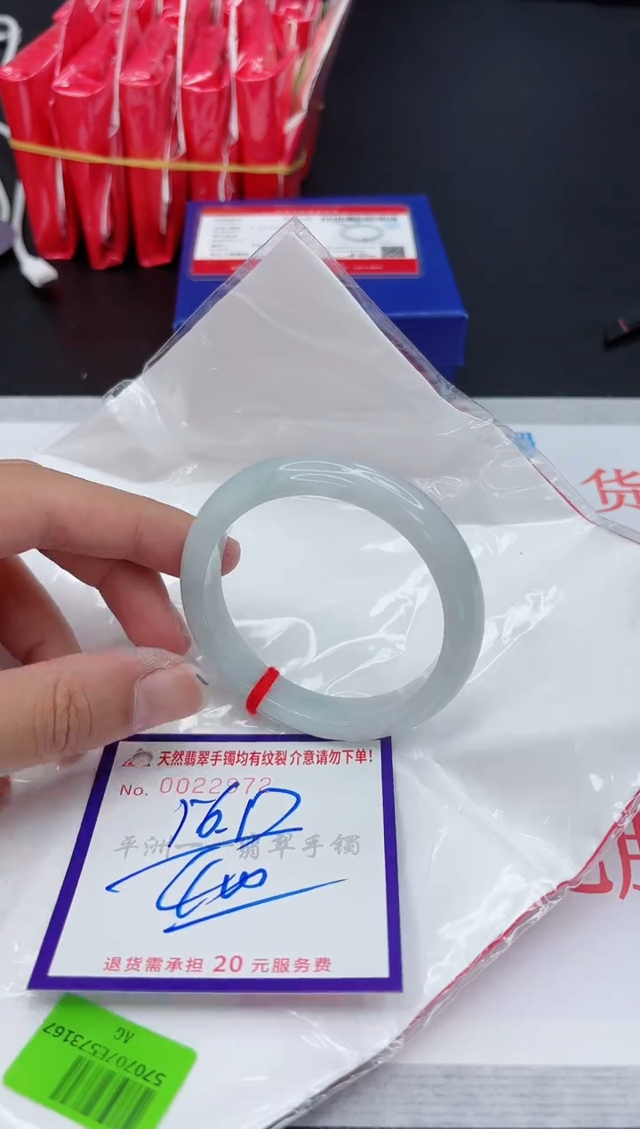 翡翠手镯未镶嵌111111111