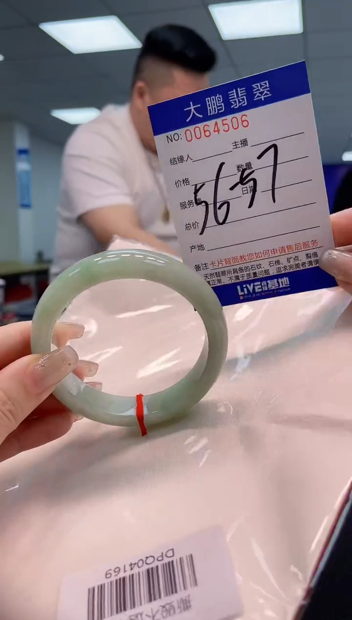 【闪购商品】翡翠手镯未镶嵌AAAAAAAAAA