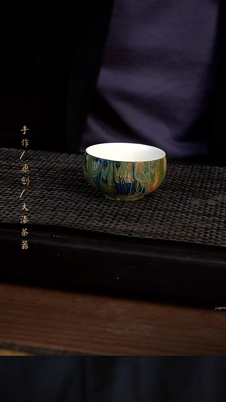 850小康茶器小康茶器