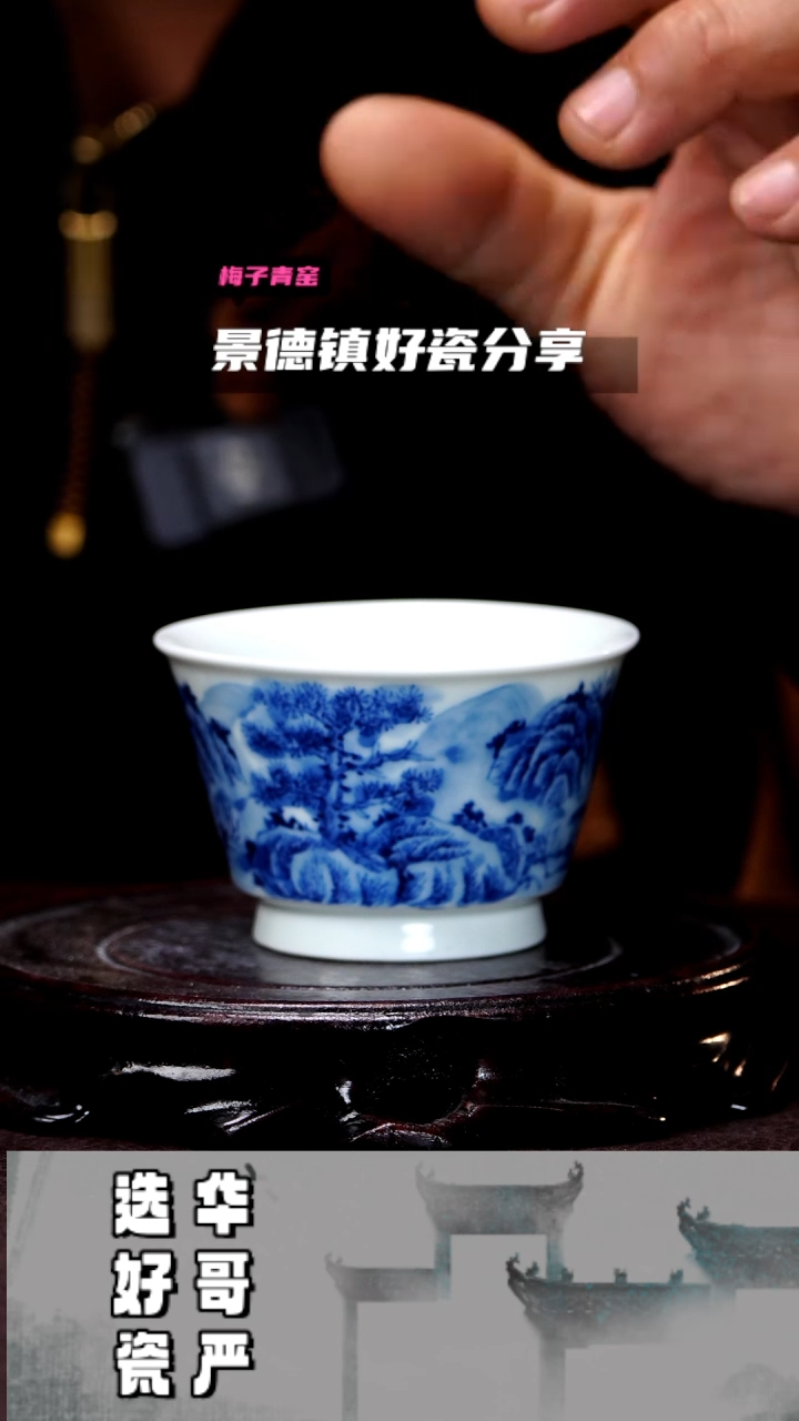 【闪购商品】杯华哥茶器严选好瓷！