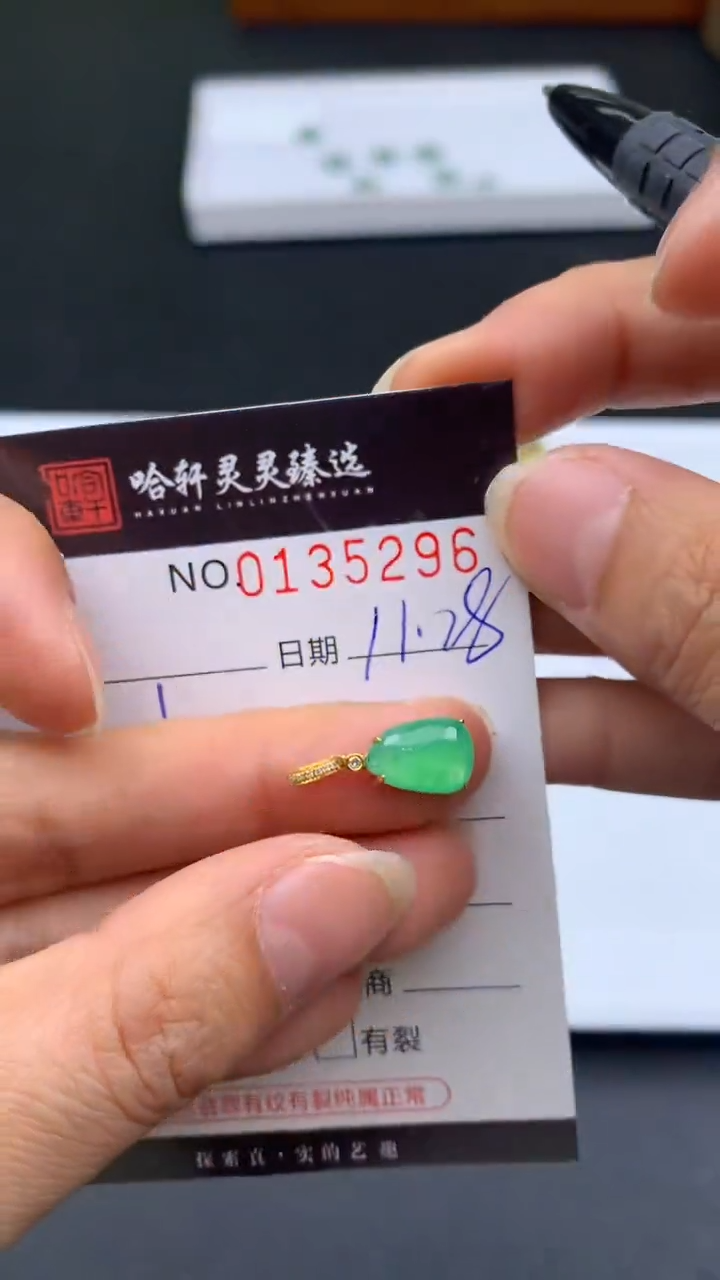 吊坠(不含链)未镶嵌翡翠星*哈轩  挂件1