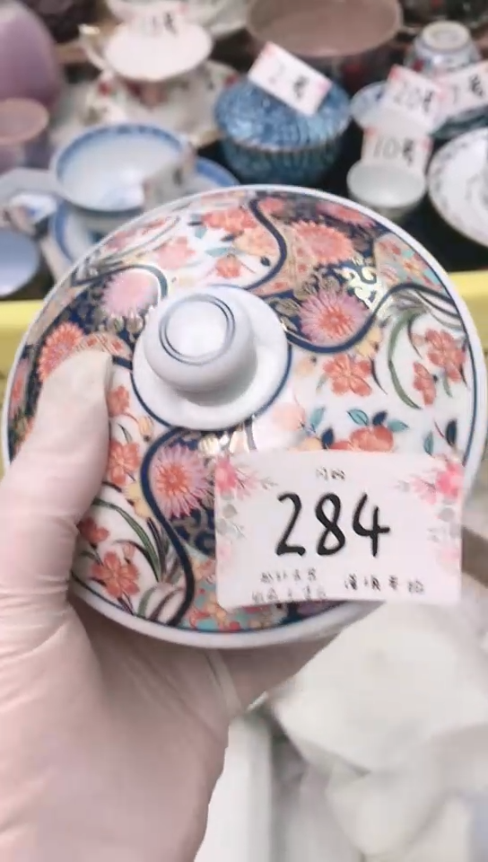 【闪购商品】器 闪购类型 定向 幺