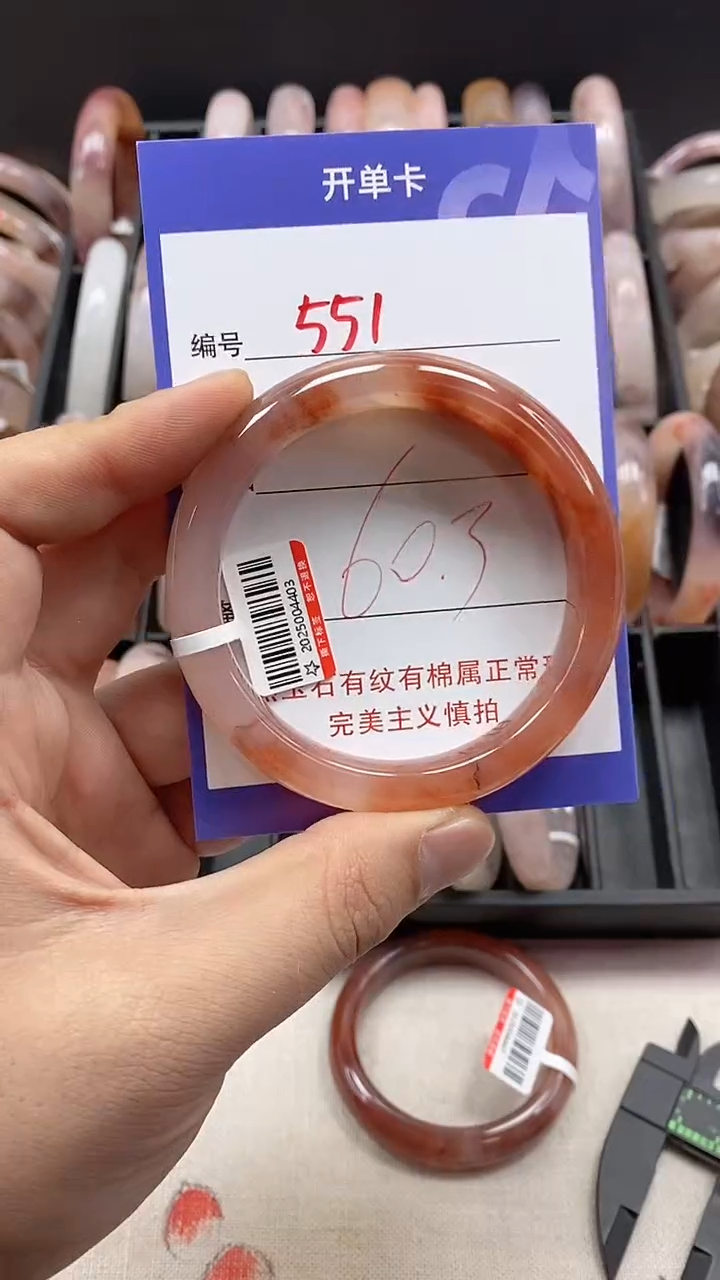 【闪购商品】石英质玉手镯未镶嵌551