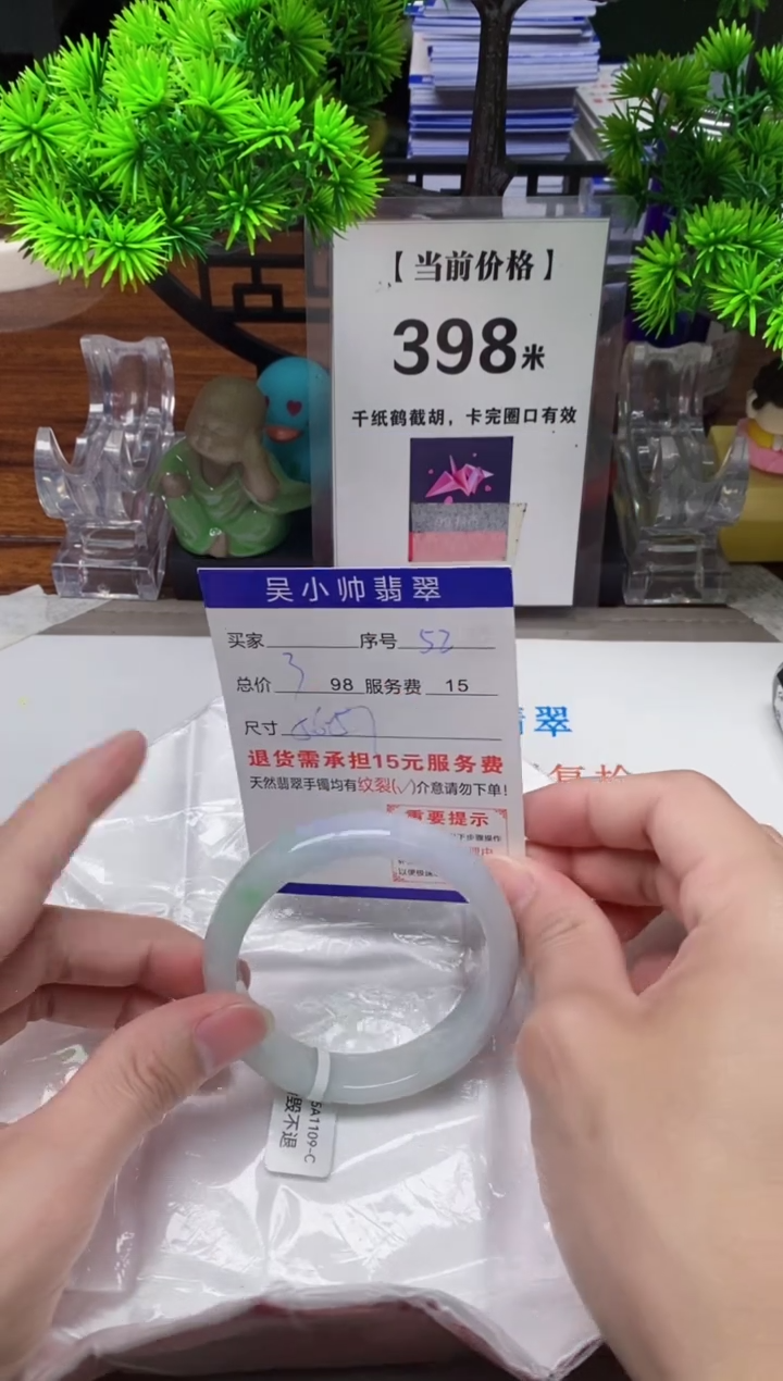 【闪购商品】翡翠手镯未镶嵌52缅甸天然A货翡翠