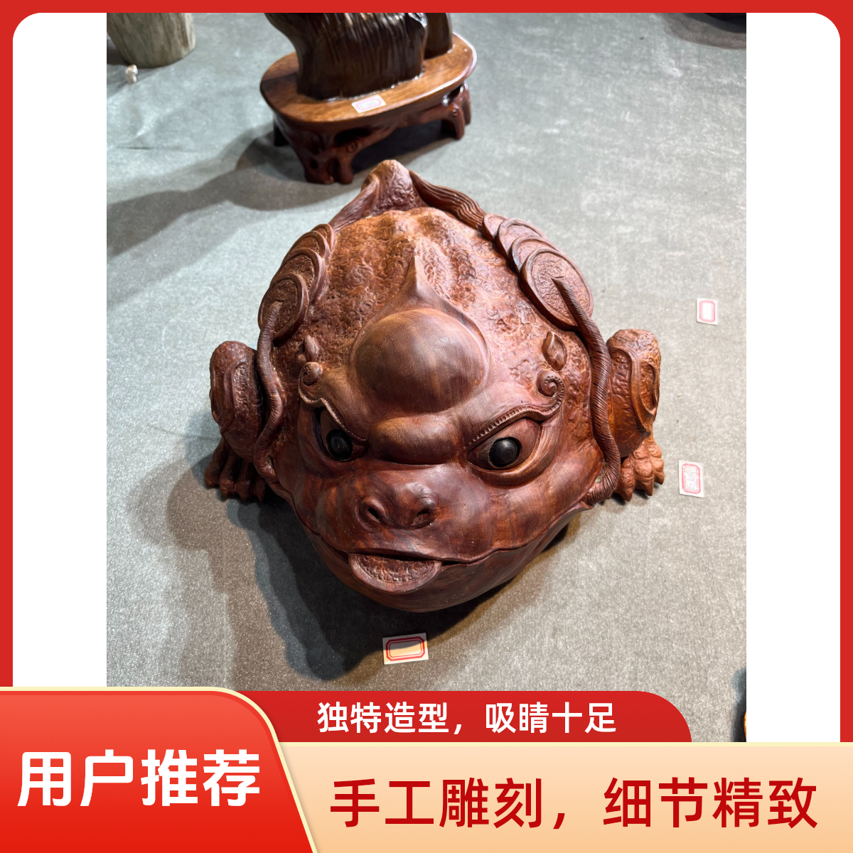 根雕金蟾摆件实木开业礼物客厅装饰品
