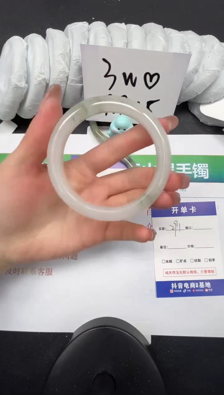 【闪购商品】石英质玉手镯未镶嵌291-60.2