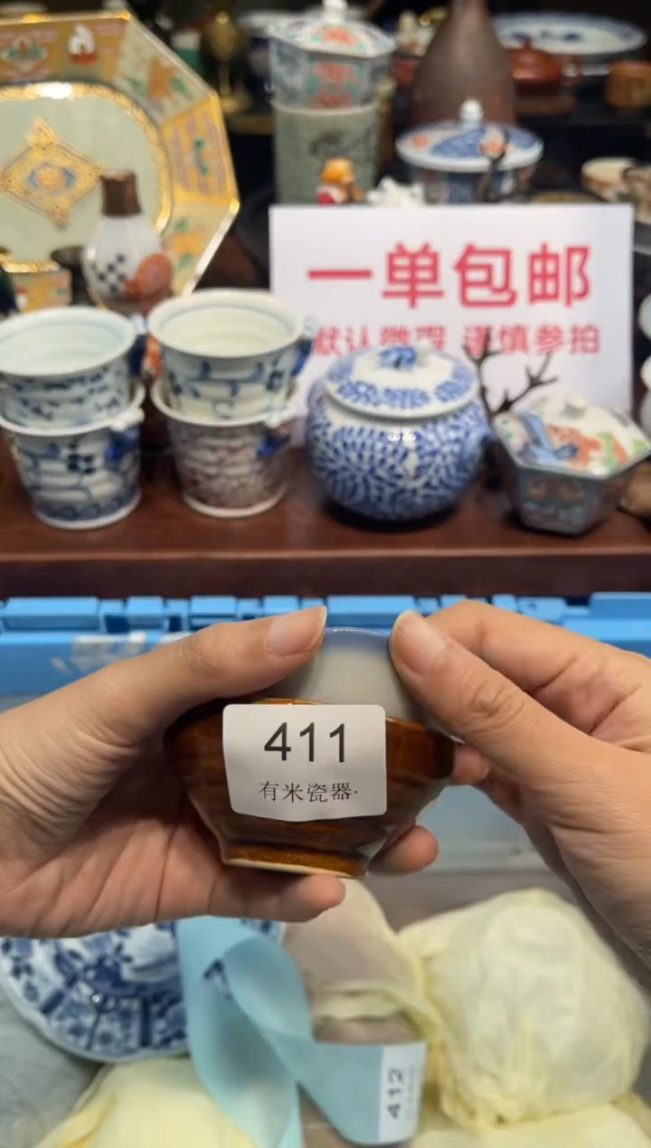 【闪购商品】碗00000000000000000000