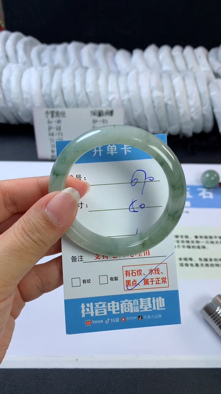 【闪购商品】石英质玉手镯未镶嵌E670