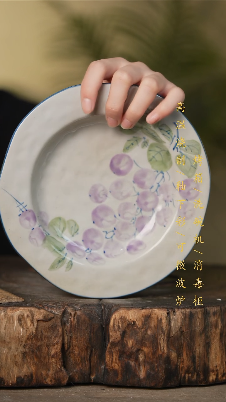 瓷片景德镇高温釉下彩可微波烤箱洗碗机