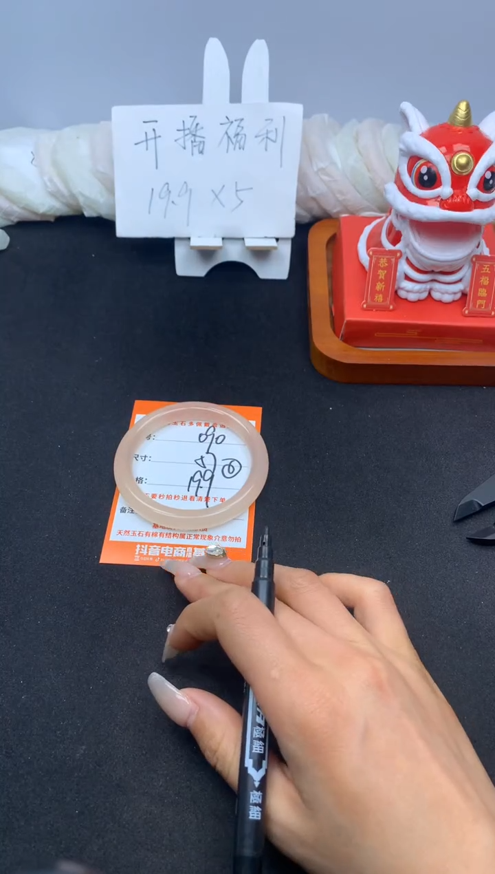 【闪购商品】石英质玉手镯未镶嵌090---57