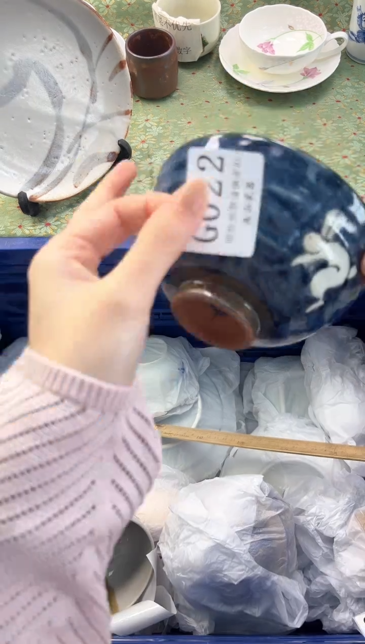 【闪购商品】瓷片          G022