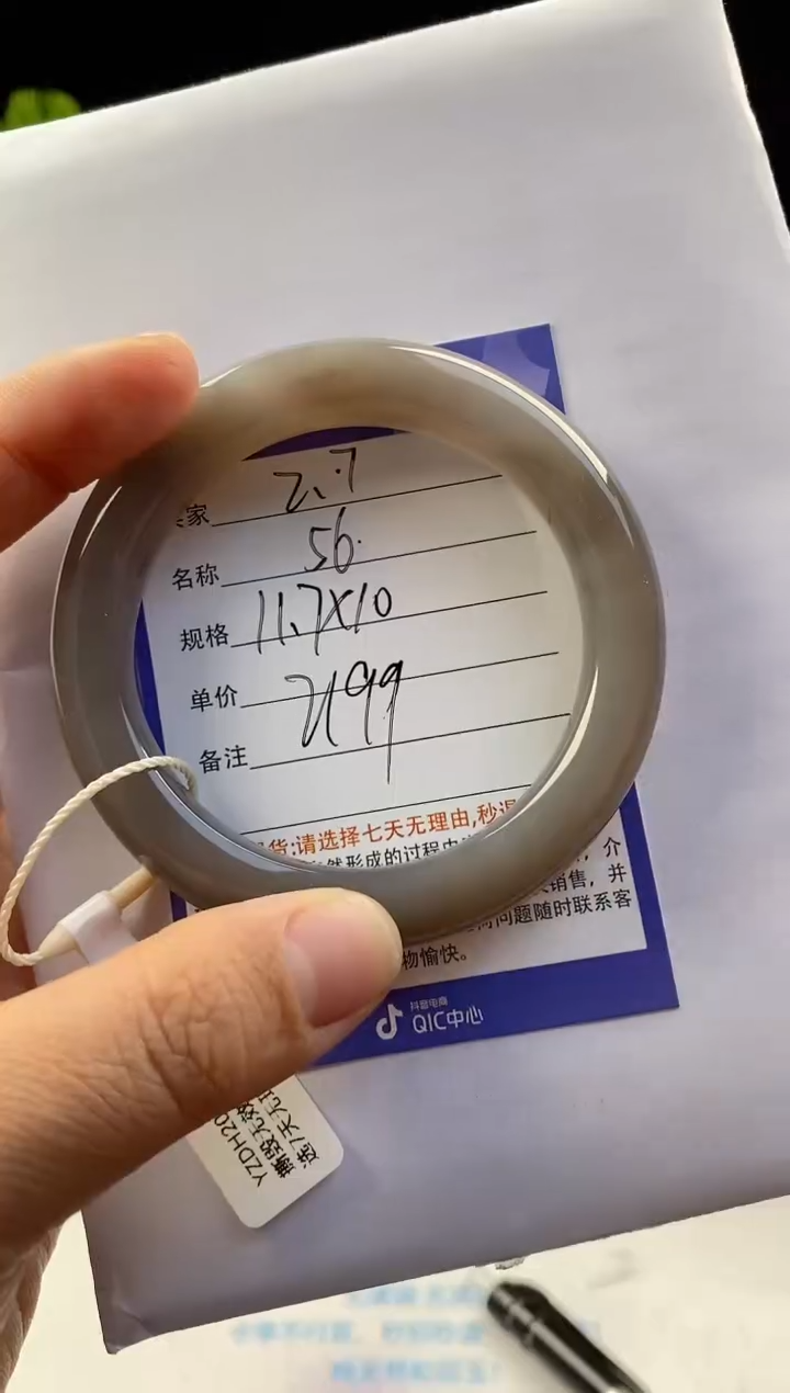 【闪购商品】和田玉手镯未镶嵌7微色差