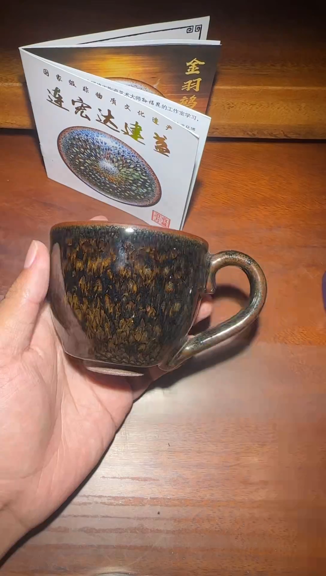 茶盏连宏达建盏106