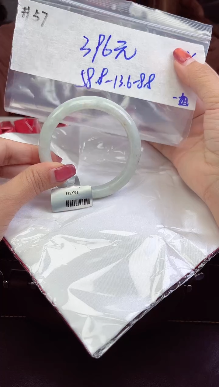 【闪购商品】翡翠手镯未镶嵌手镯  57