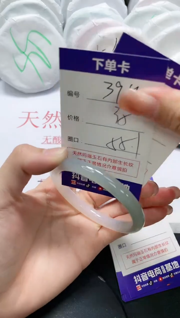 未镶嵌手镯玛瑙/玉髓399