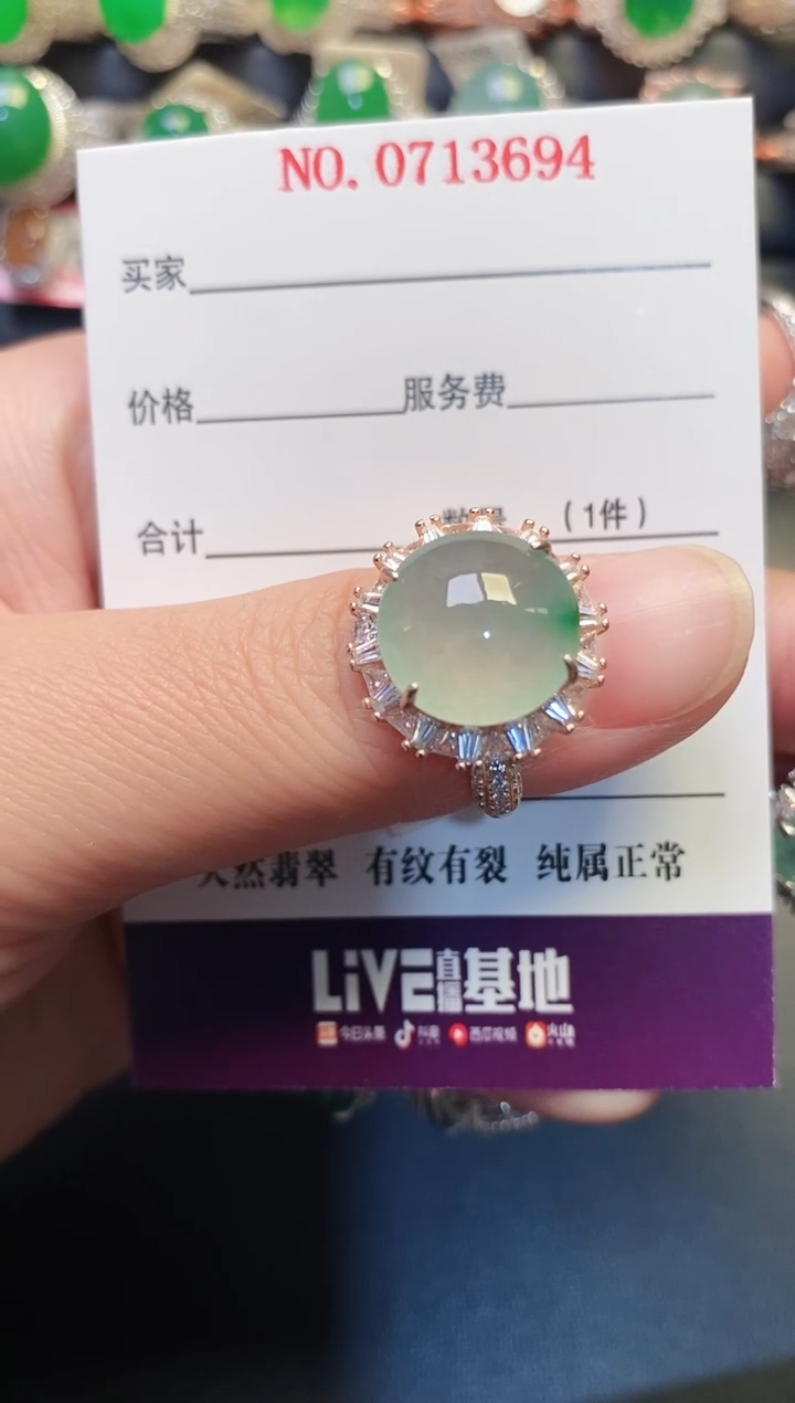 银S925镶嵌戒指翡翠天然