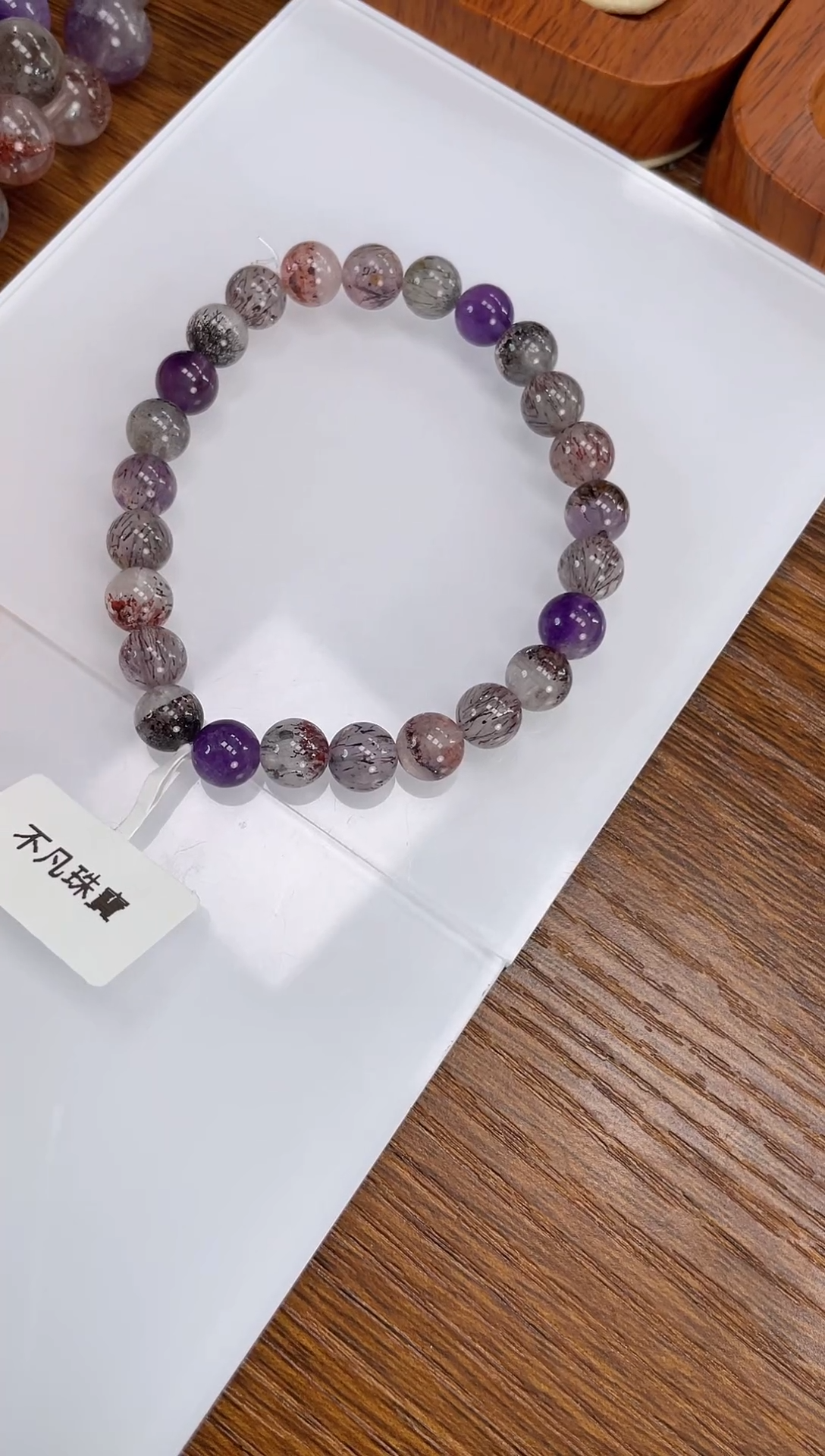 【闪购商品】水晶手链未镶嵌超七手串