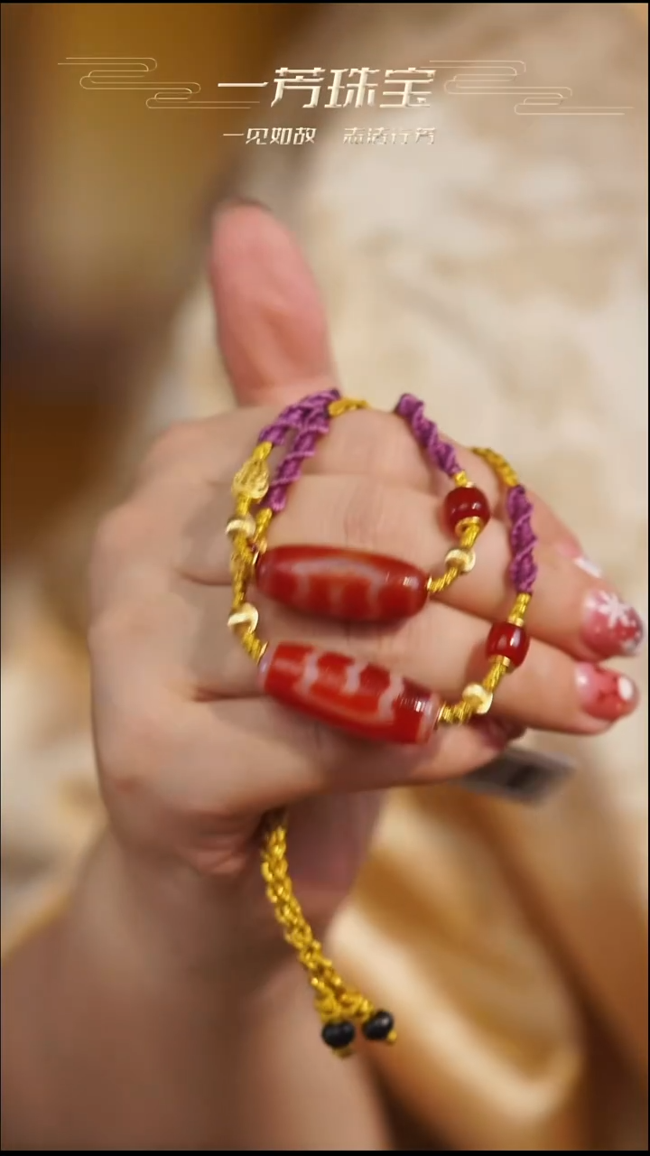 未镶嵌手链玛瑙/玉髓（覆膜）多样性发一