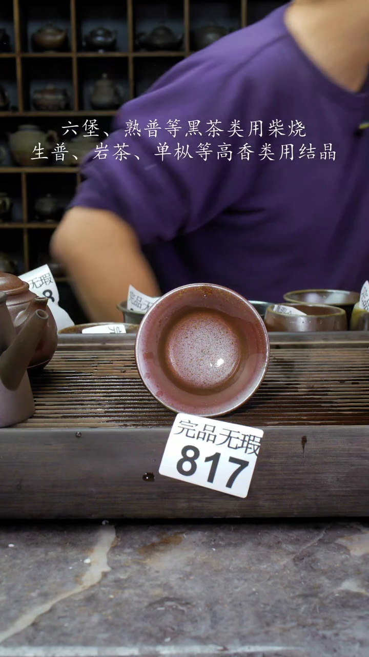 【闪购商品】壶817四大名陶钦州坭兴陶